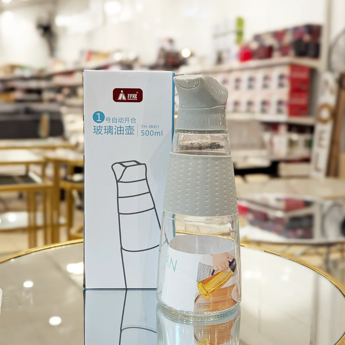 Automatic Oil Dispenser 2